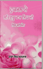 book image