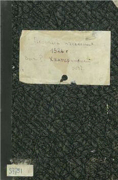 book image