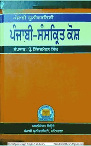 book image