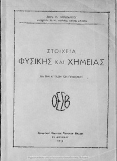 book image