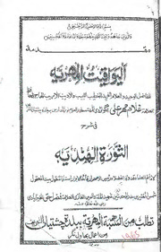 book image