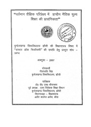 book image