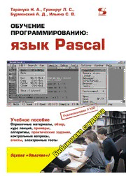 book image