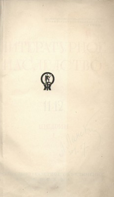 book image