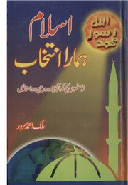 book image