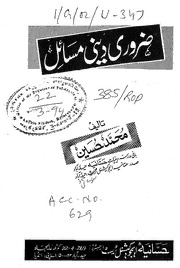 book image