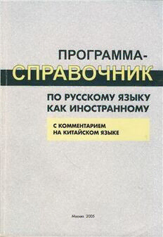 book image