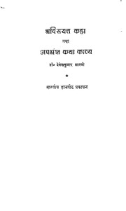 book image