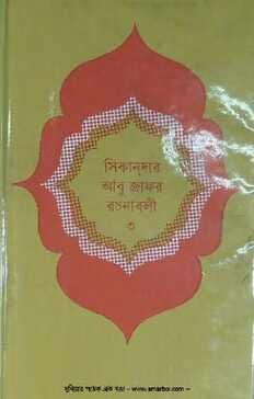 book image