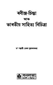 book image