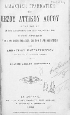 book image