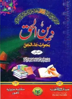 book image