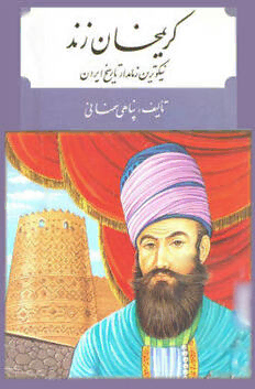 book image