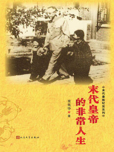 book image