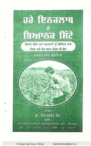 book image