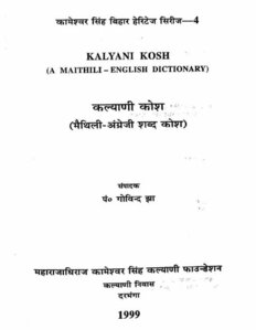 book image