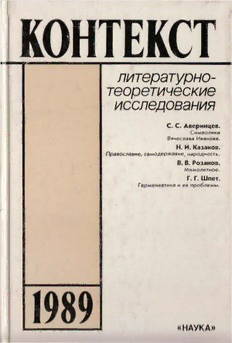 book image