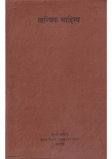 book image