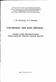 book image