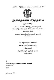 book image