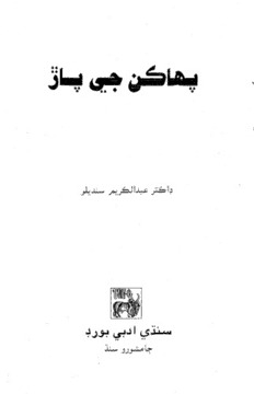 book image