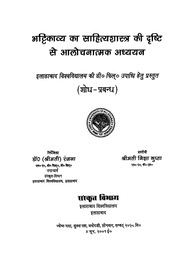 book image