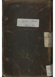 book image