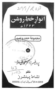 book image