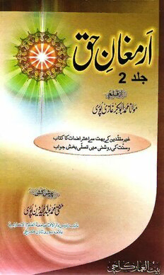 book image