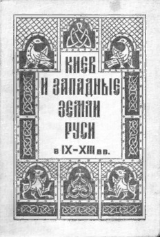 book image