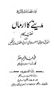 book image