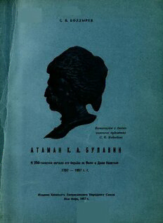 book image