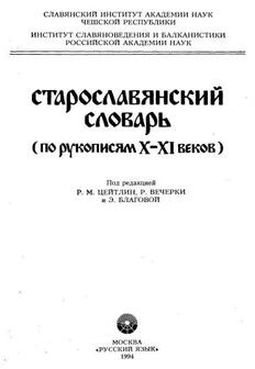 book image