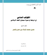 book image