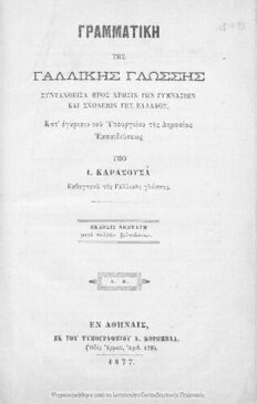 book image