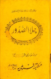 book image