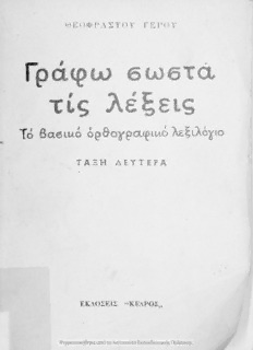 book image