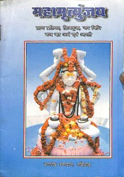 book image