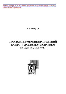 book image