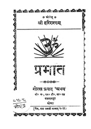 book image