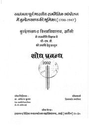 book image