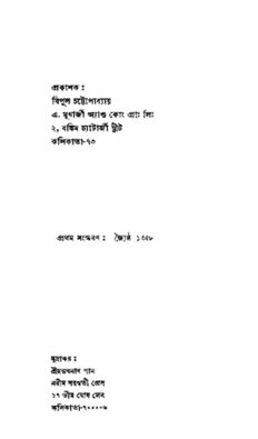 book image