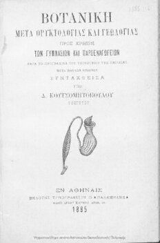 book image