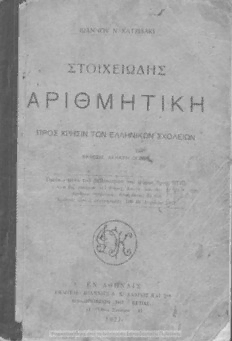 book image