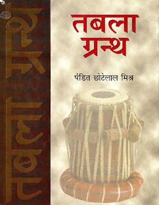 book image