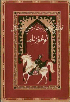 book image