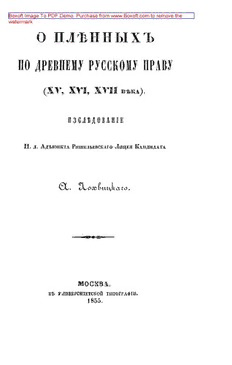 book image