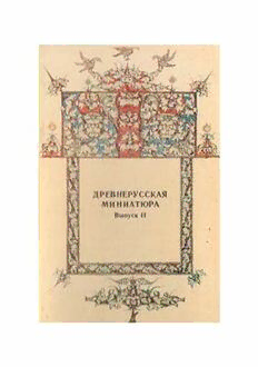 book image