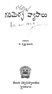 book image