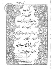 book image